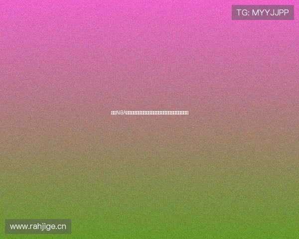 今日NBA赛况焦点对决盘点群星闪耀战局再掀高潮东西部格局生变